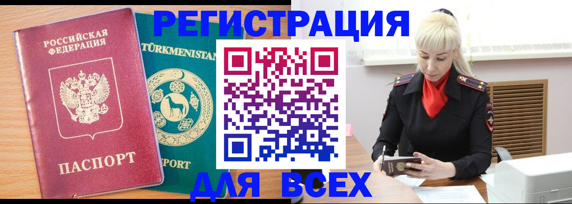 найти адрес прописки в Сердобске